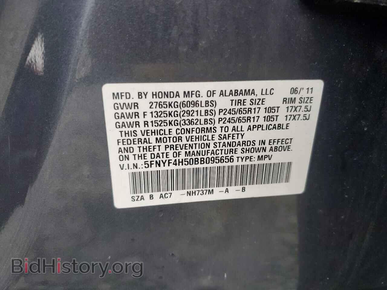 2011 HONDA PILOT - VIN: 5FNYF4H50BB095656 - Photo 13