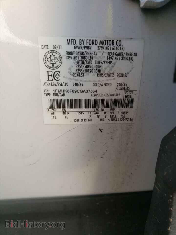 2012 Ford EXPLORER (VIN 1FMHK8F89CGA37564) — photo 10 of 10