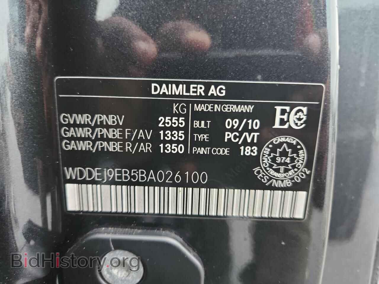 2011 MERCEDES-BENZ CL-CLASS - VIN: WDDEJ9EB5BA026100 - Фото 12