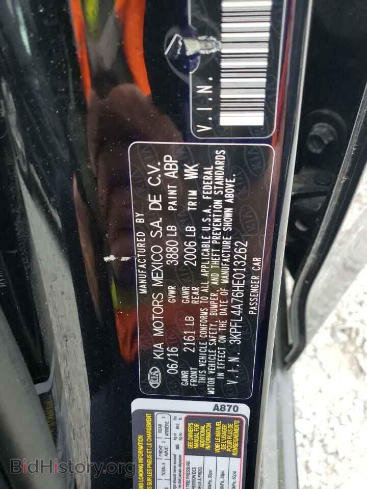 2017 KIA FORTE - VIN: 3KPFL4A76HE013262 - Фото 12