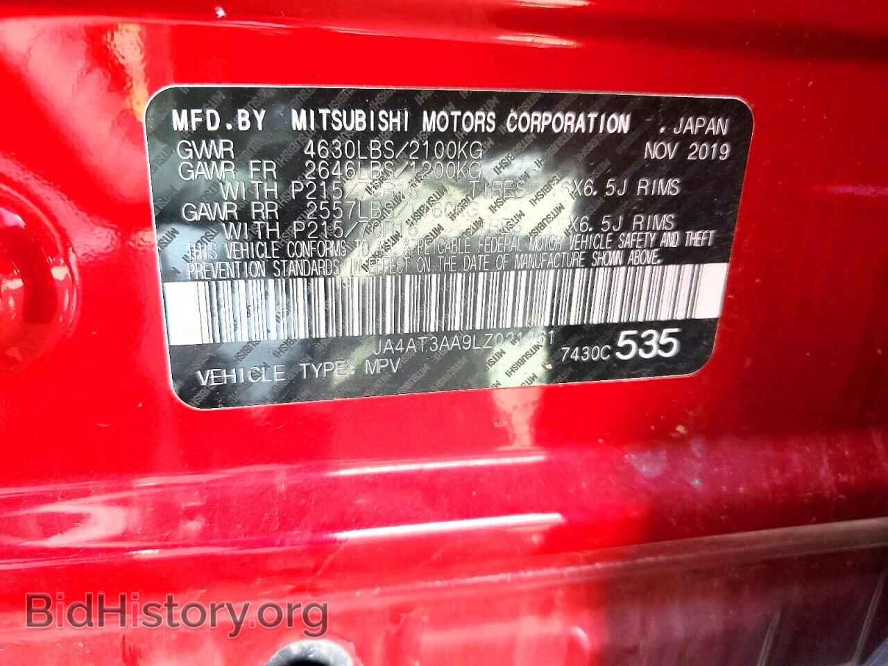 2020 MITSUBISHI ECLIPSE - VIN: JA4AT3AA9LZ021461 - Photo 12