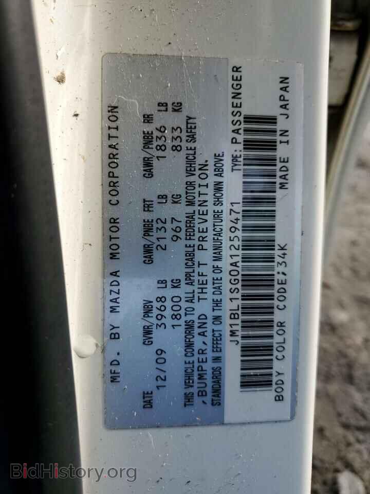 2010 MAZDA 3 - VIN: JM1BL1SG0A1259471 - Фото 13