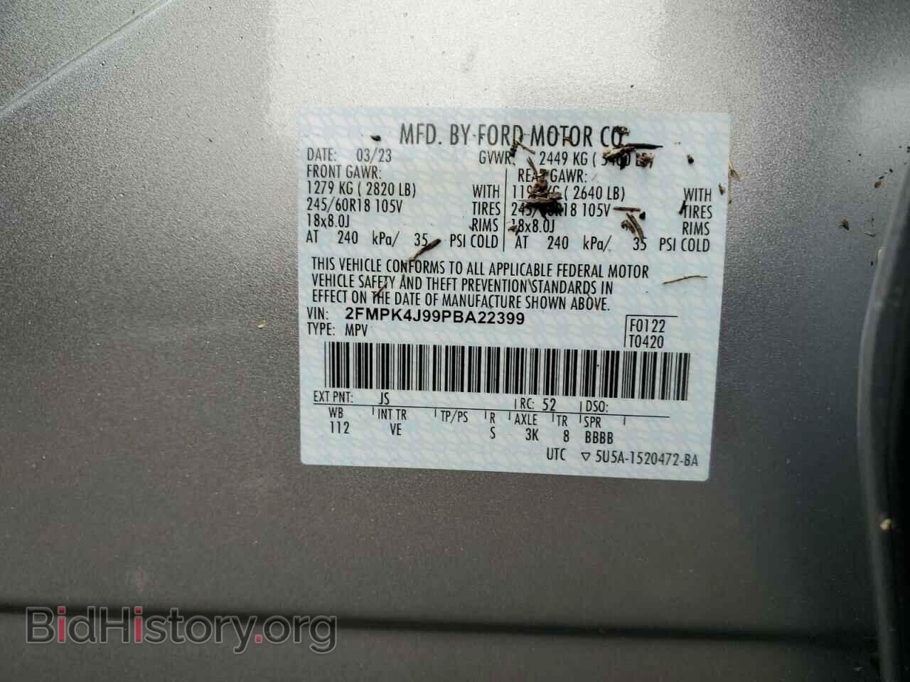 2023 FORD EDGE - VIN: 2FMPK4J99PBA22399 - Фото 12