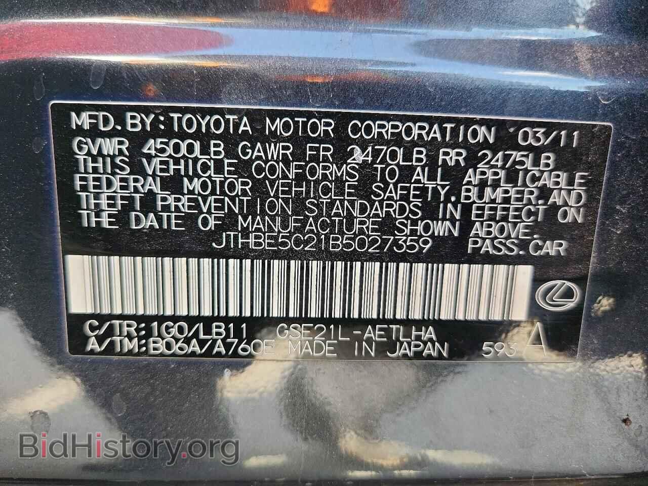 2011 LEXUS IS - VIN: JTHBE5C21B5027359 - Фото 13