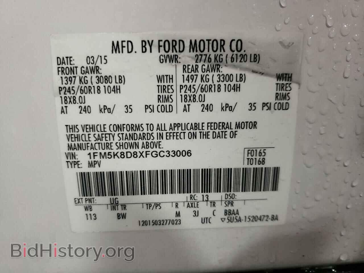2015 FORD EXPLORER - VIN: 1FM5K8D8XFGC33006 - Photo 10
