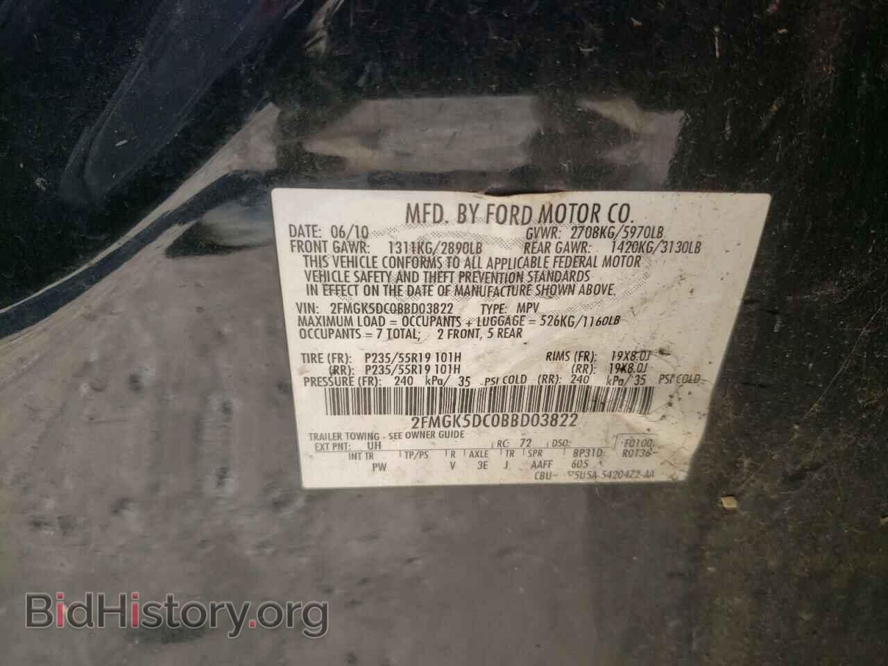 2011 FORD FLEX - VIN: 2FMGK5DC0BBD03822 - Photo 12