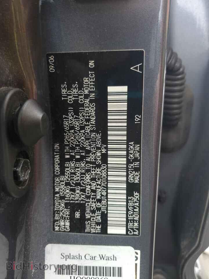 2007 TOYOTA 4RUNNER - VIN: JTEBU14R770108830 - Фото 13