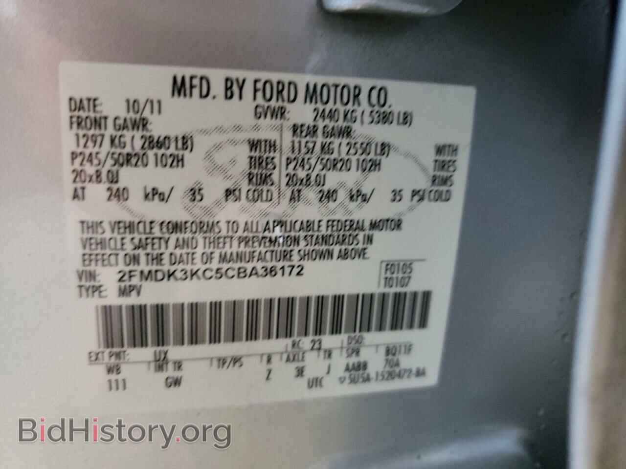 2012 FORD EDGE - VIN: 2FMDK3KC5CBA36172 - Фото 10