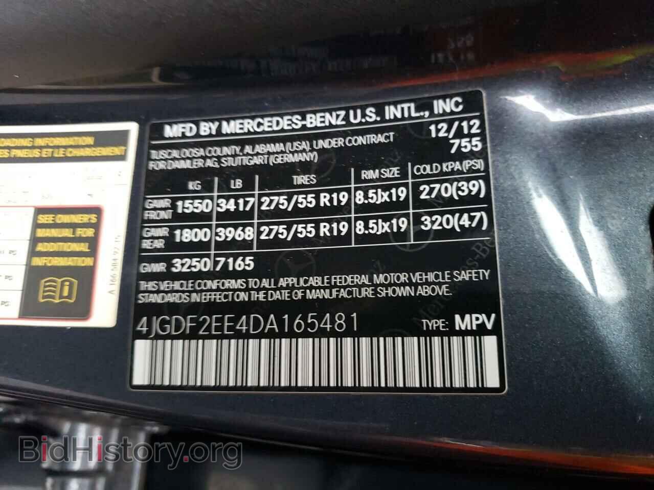 2013 MERCEDES-BENZ GL-CLASS - VIN: 4JGDF2EE4DA165481 - Фото 13