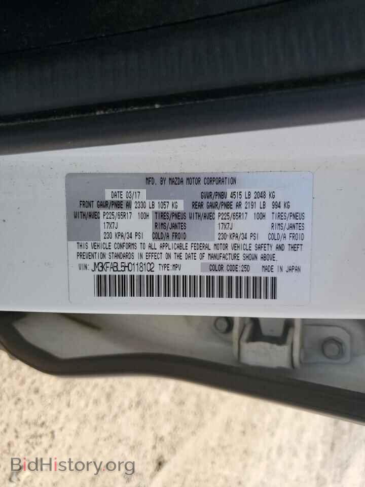 2017 MAZDA CX-5 - VIN: JM3KFABL5H0118102 - Фото 13