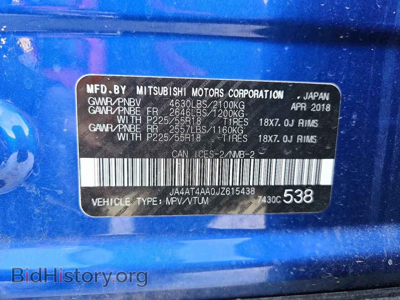 2018 MITSUBISHI ECLIPSE - VIN: JA4AT4AA0JZ615438 - Photo 14