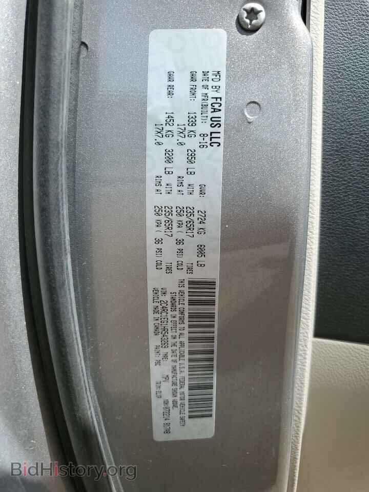 2017 CHRYSLER PACIFICA - VIN: 2C4RC1EG1HR543269 - Фото 13