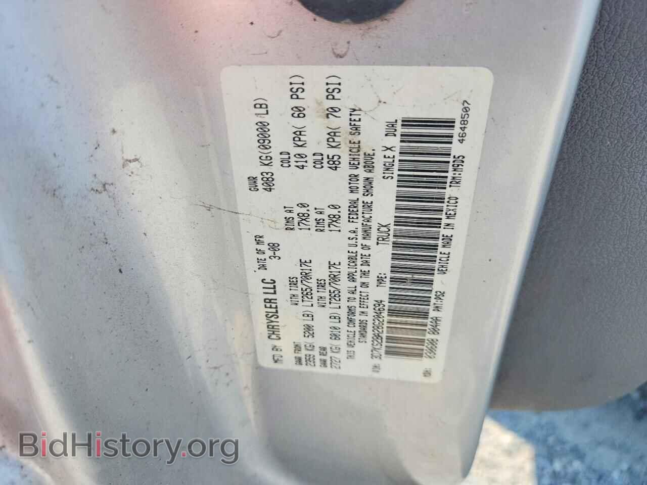 2008 DODGE RAM 2500 - VIN: 3D7KS28A28G204694 - Фото 12
