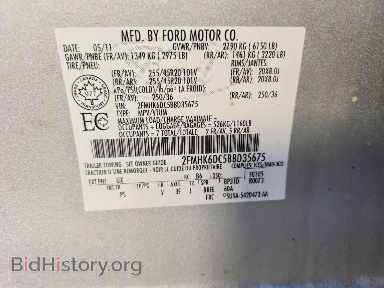 2011 FORD FLEX - VIN: 2FMHK6DC5BBD35675 - Photo 13