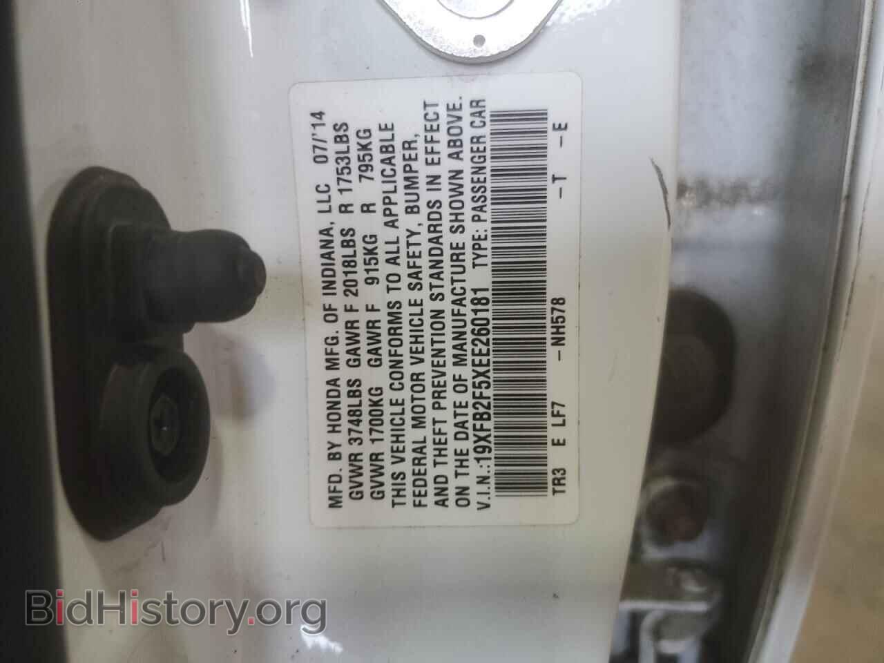 2014 HONDA CIVIC - VIN: 19XFB2F5XEE260181 - Фото 13