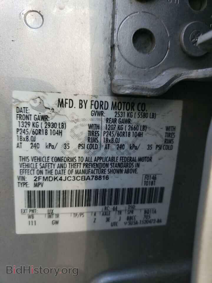 2012 FORD EDGE - VIN: 2FMDK4JC3CBA78816 - Photo 13