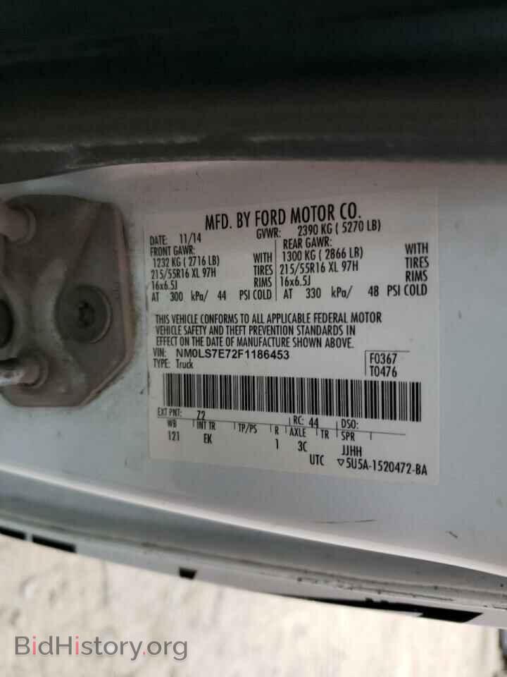 2015 FORD TRANSIT CO - VIN: NM0LS7E72F1186453 - Фото 10