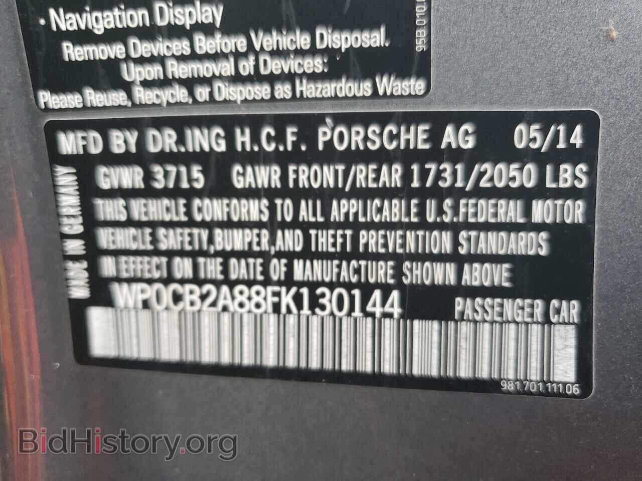 2015 PORSCHE BOXSTER - VIN: WP0CB2A88FK130144 - Photo 12