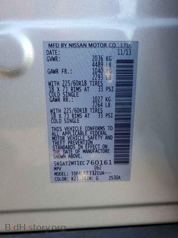 2014 NISSAN ROGUE - VIN: 5N1AT2MT1EC760161 - Фото 13