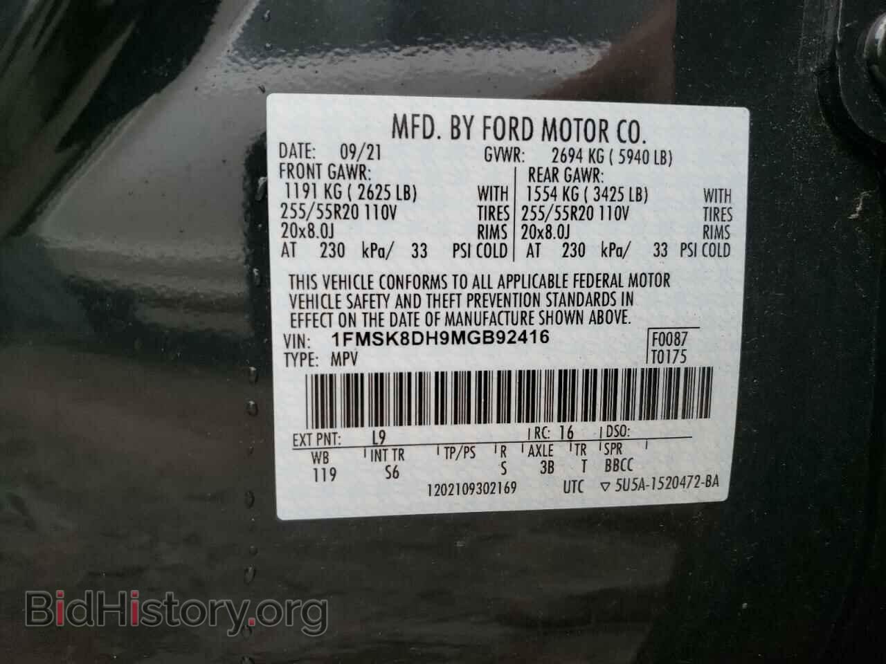 2021 FORD EXPLORER - VIN: 1FMSK8DH9MGB92416 - Photo 13