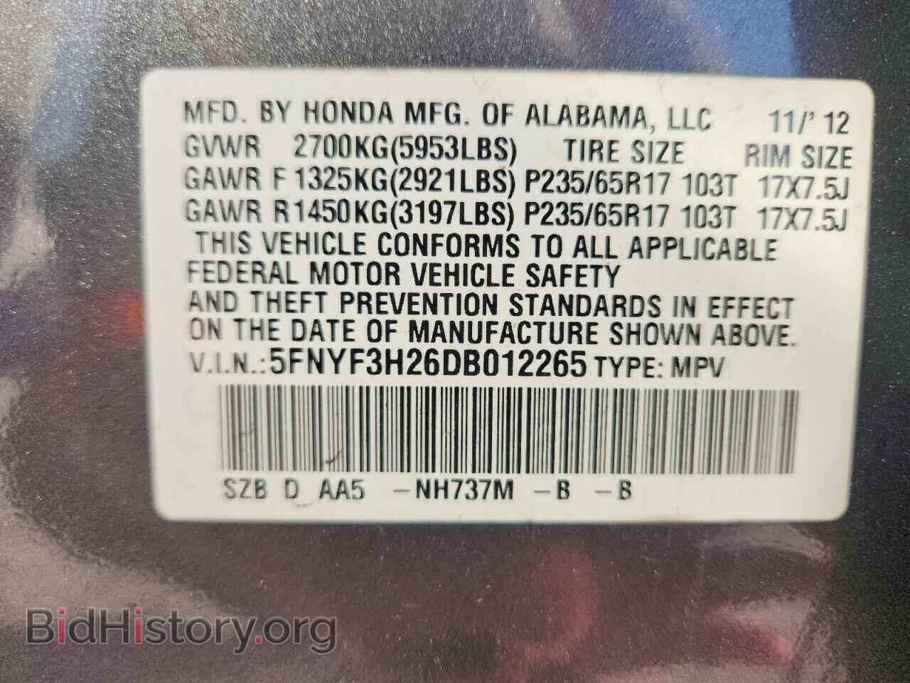 2013 HONDA PILOT - VIN: 5FNYF3H26DB012265 - Photo 14