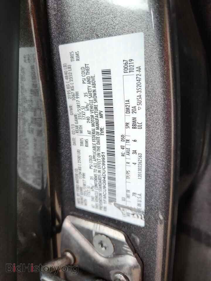 2013 FORD ESCAPE - VIN: 1FMCU9G94DUC99951 - Фото 14