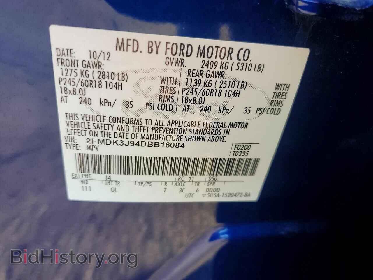 2013 FORD EDGE - VIN: 2FMDK3J94DBB16084 - Фото 12