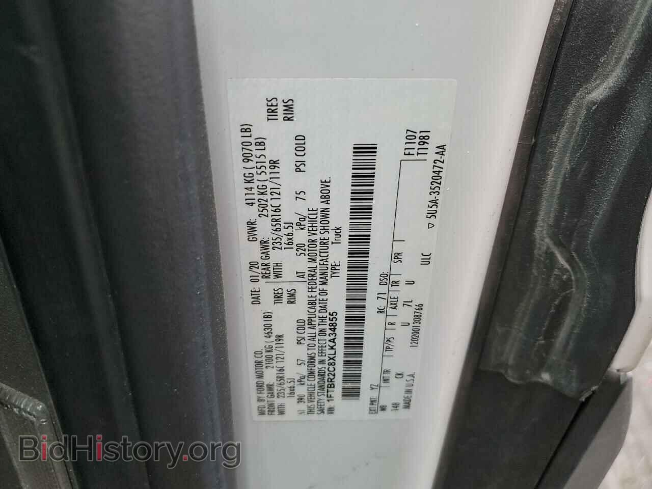 2020 FORD TRANSIT - VIN: 1FTBR2C8XLKA34855 - Фото 12