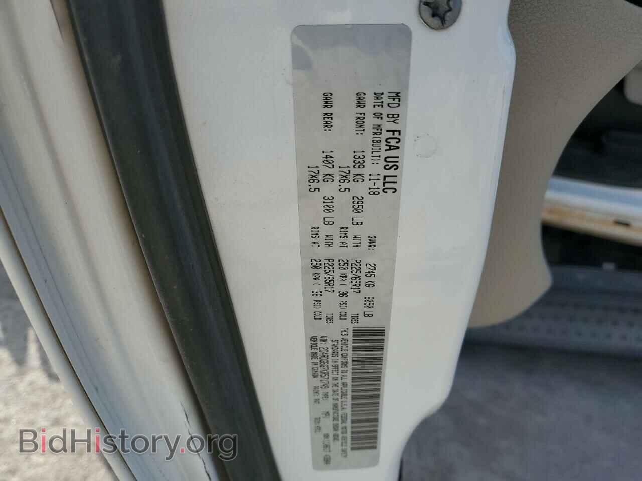 2019 DODGE CARAVAN - VIN: 2C4RDGBG7KR571749 - Фото 13