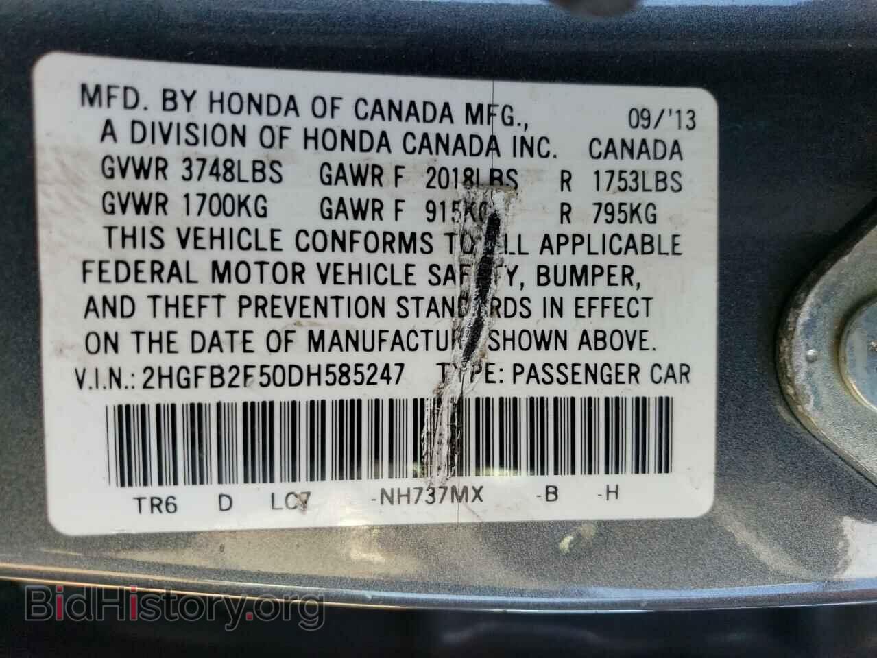 2013 HONDA CIVIC - VIN: 2HGFB2F50DH585247 - Фото 12
