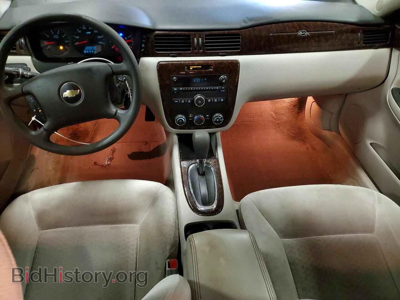 2013 CHEVROLET IMPALA - VIN: 2G1WF5E30D1253380 - Photo 8
