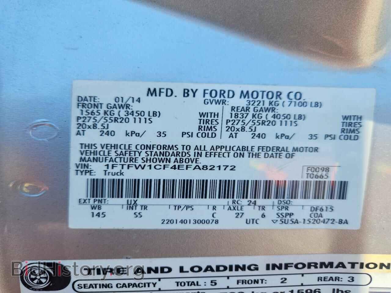 2014 FORD F150 - VIN: 1FTFW1CF4EFA82172 - Фото 12
