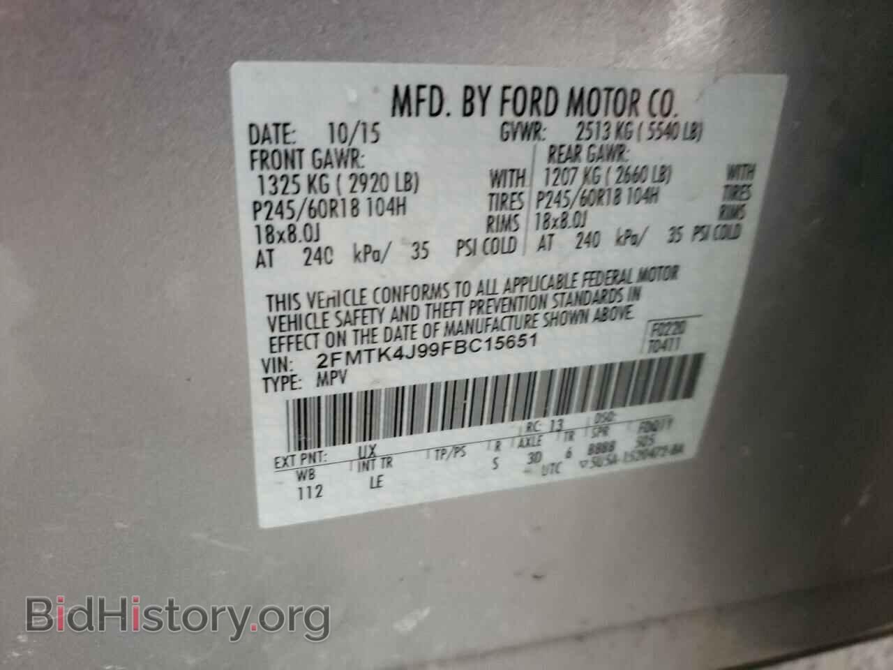 2015 FORD EDGE - VIN: 2FMTK4J99FBC15651 - Фото 10