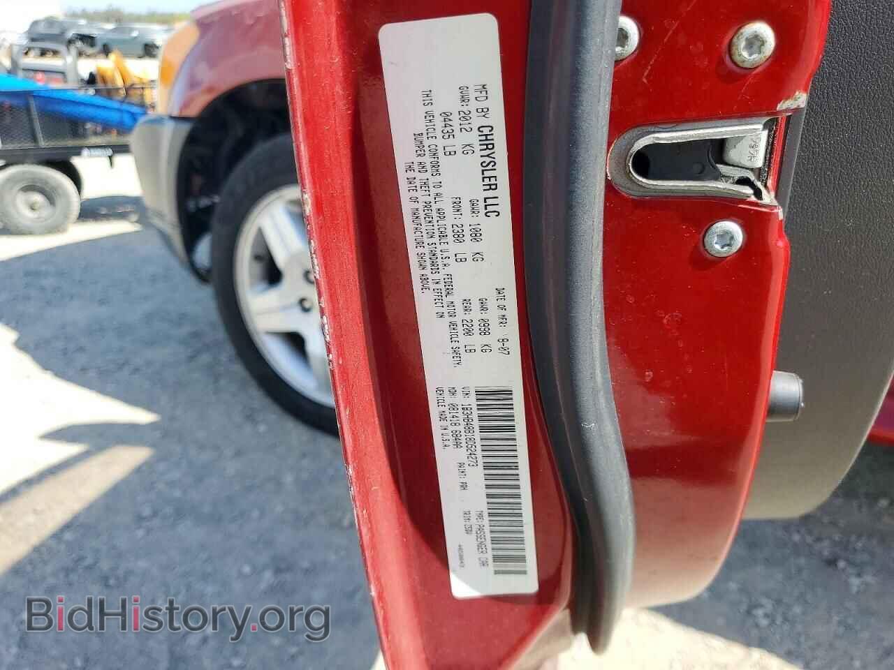 2008 DODGE CALIBER - VIN: 1B3HB48B18D524273 - Photo 12