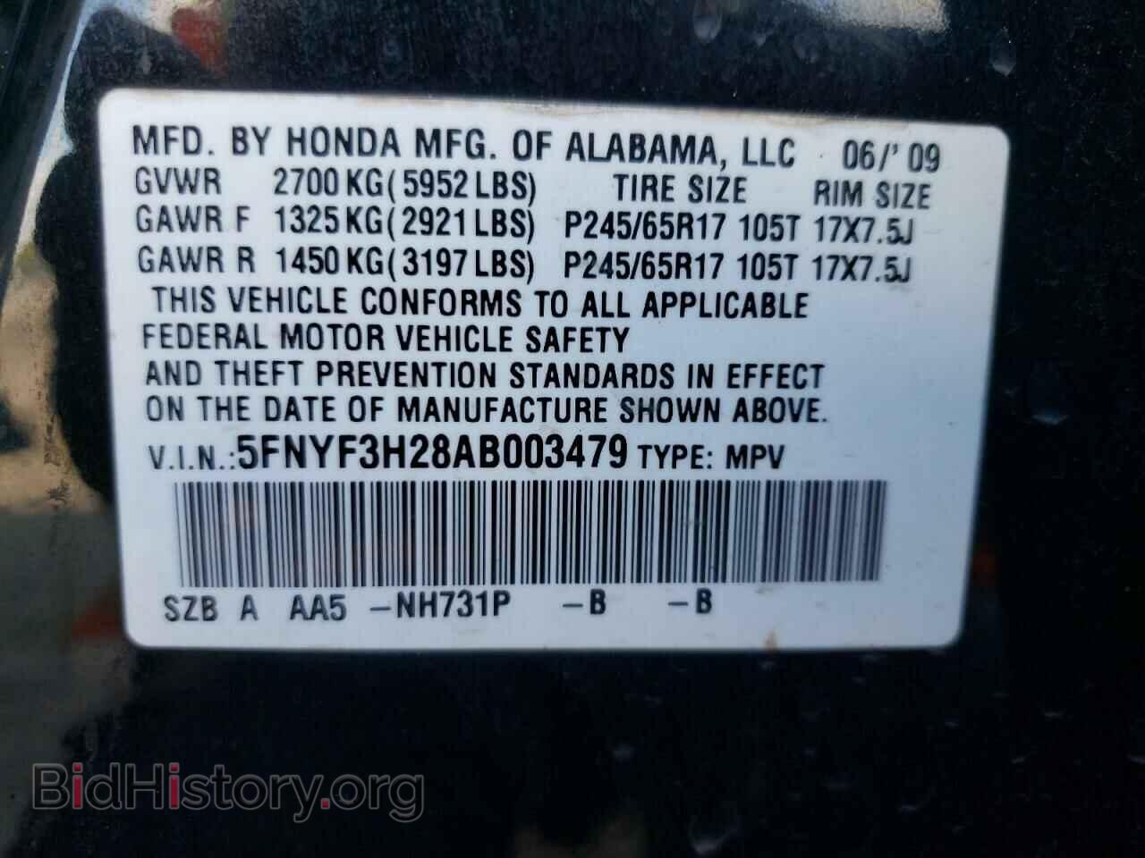 2010 HONDA PILOT - VIN: 5FNYF3H28AB003479 - Фото 10