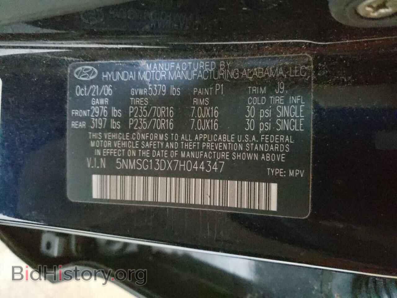 2007 HYUNDAI SANTA FE - VIN: 5NMSG13DX7H044347 - Фото 10