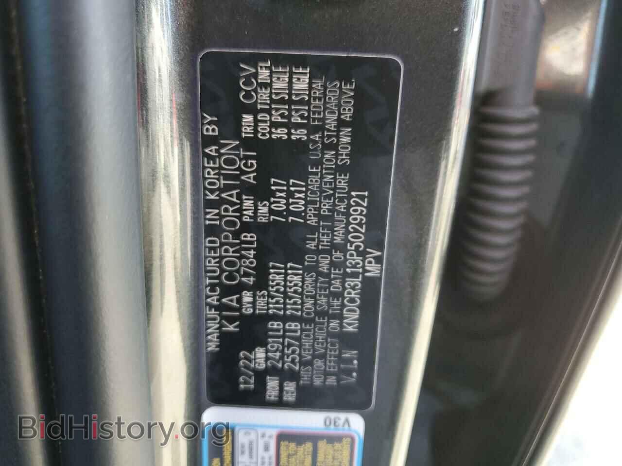 2023 KIA NIRO WIND - VIN: KNDCR3L13P5029921 - Photo 14