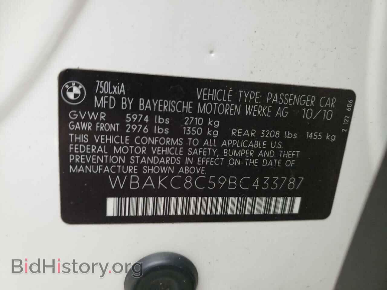 2011 BMW 7 SERIES - VIN: WBAKC8C59BC433787 - Фото 10