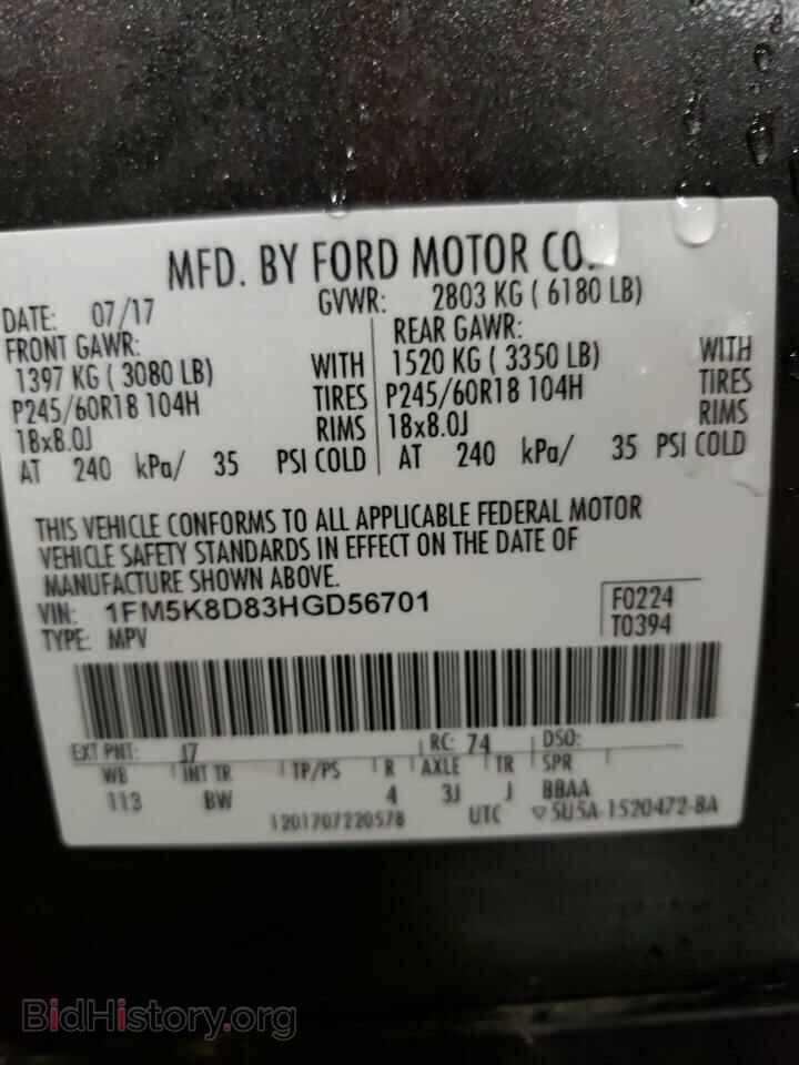 2017 FORD EXPLORER - VIN: 1FM5K8D83HGD56701 - Photo 14