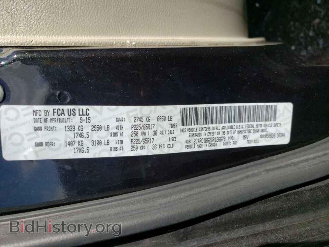 2016 CHRYSLER MINIVAN - VIN: 2C4RC1BG2GR126679 - Фото 10