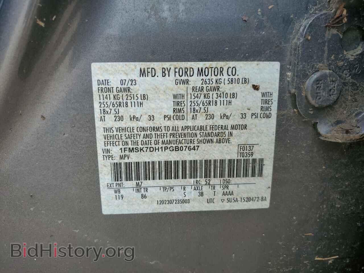 2023 FORD EXPLORER - VIN: 1FMSK7DH1PGB07647 - Фото 13