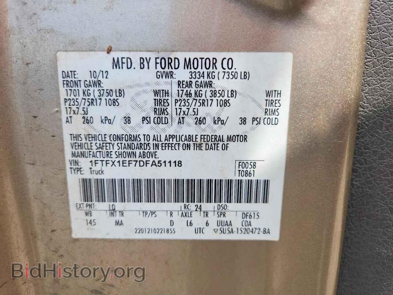 2013 FORD F150 - VIN: 1FTFX1EF7DFA51118 - Фото 12