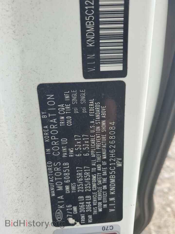 2017 KIA All Models - VIN: KNDMB5C12H6268084 - Фото 13