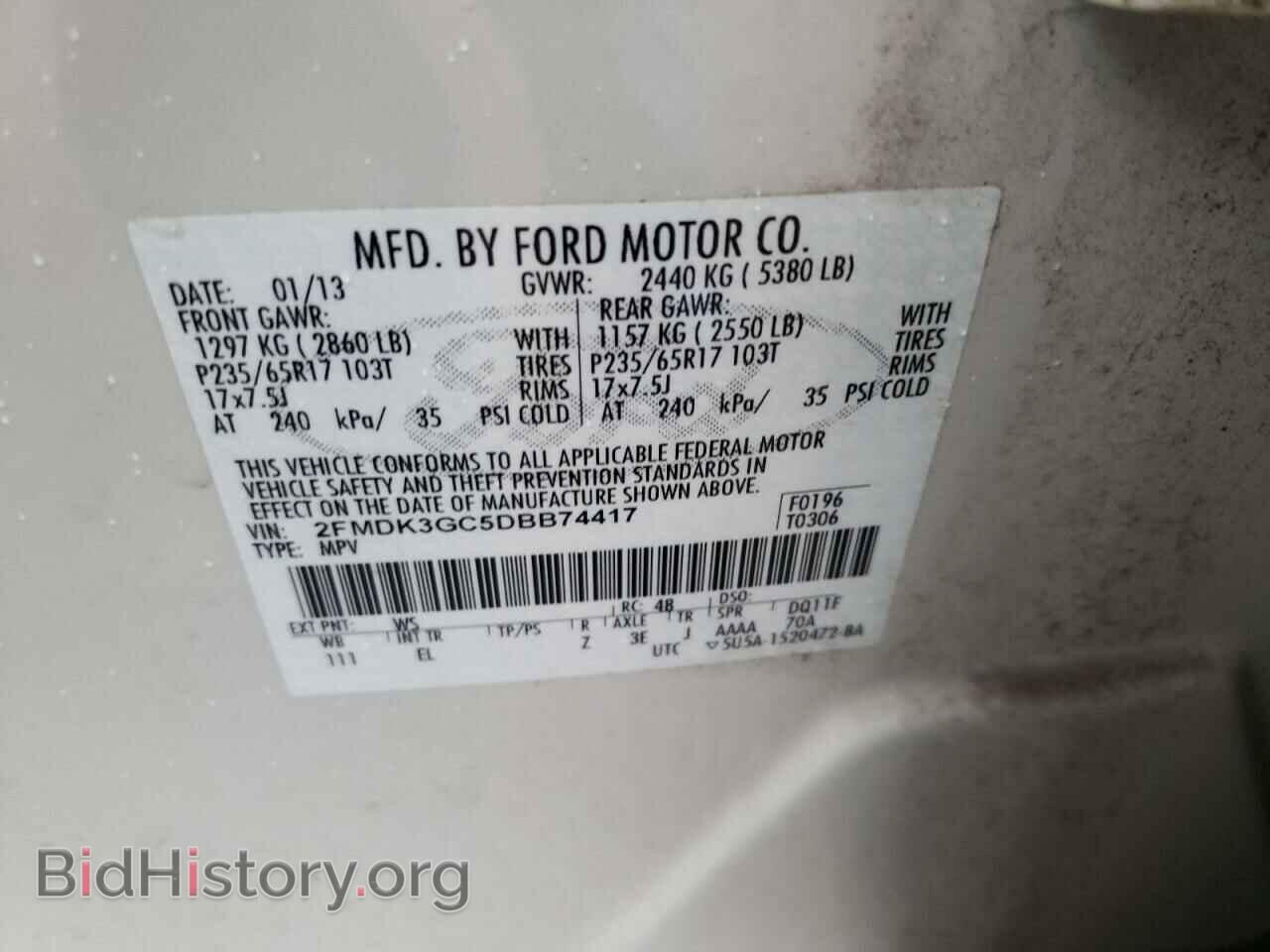 2013 FORD EDGE - VIN: 2FMDK3GC5DBB74417 - Фото 10