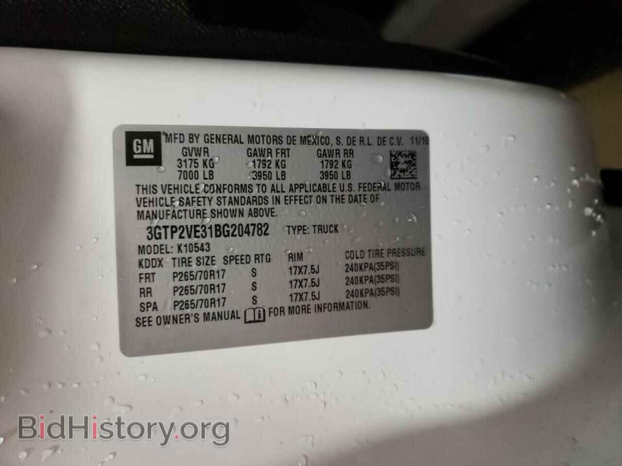 2011 GMC SIERRA - VIN: 3GTP2VE31BG204782 - Фото 10