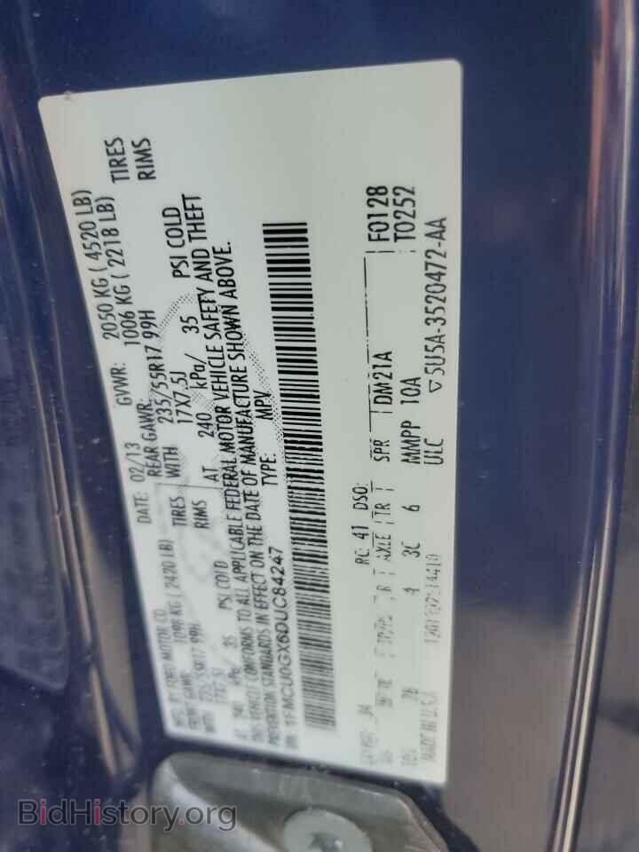 2013 FORD ESCAPE - VIN: 1FMCU0GX6DUC84247 - Фото 14