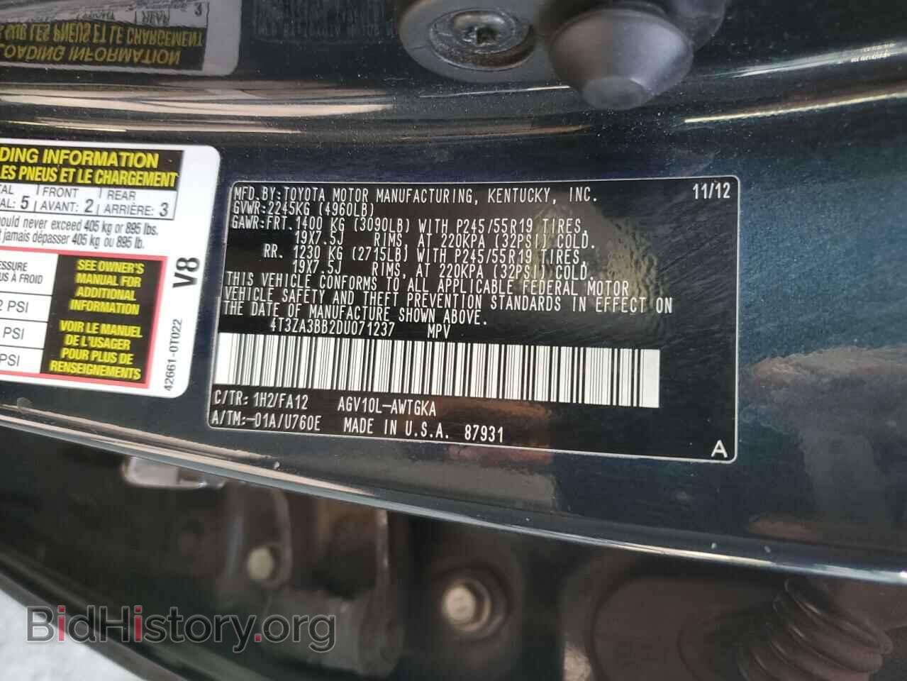 2013 TOYOTA VENZA - VIN: 4T3ZA3BB2DU071237 - Фото 14