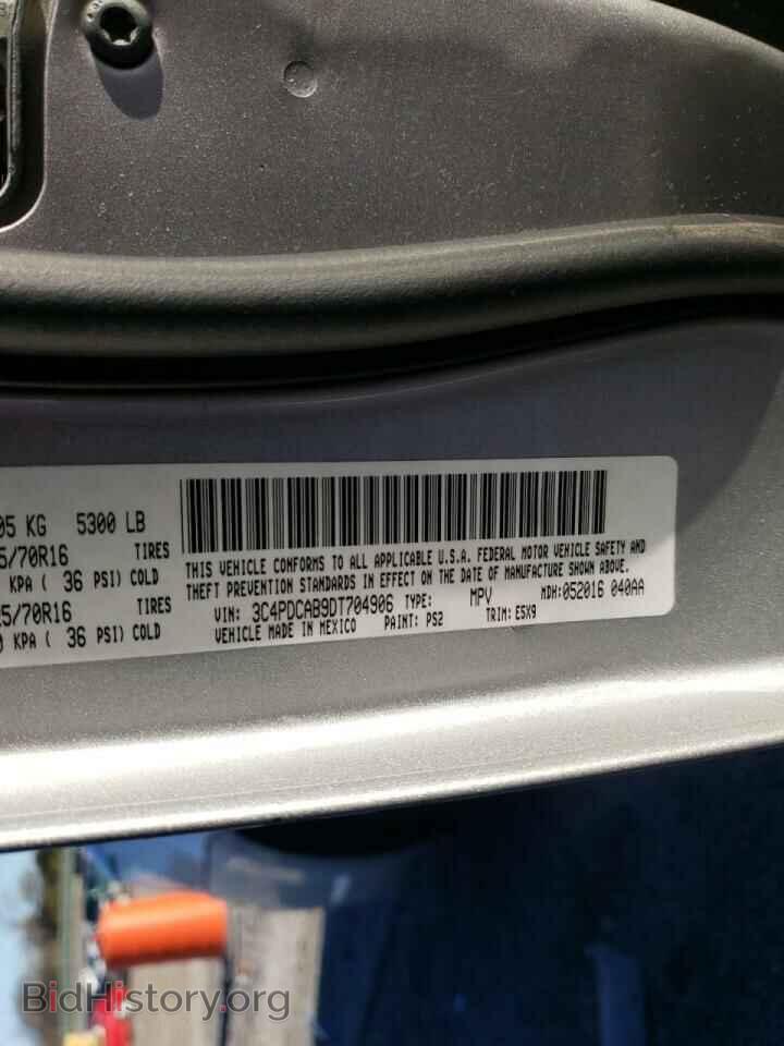2013 DODGE JOURNEY - VIN: 3C4PDCAB9DT704906 - Фото 12
