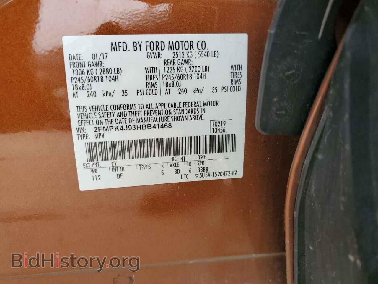 2017 FORD EDGE - VIN: 2FMPK4J93HBB41468 - Фото 13