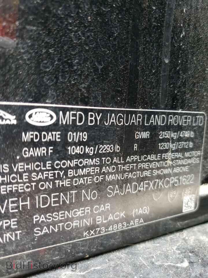 2019 JAGUAR XE - VIN: SAJAD4FX7KCP51622 - Фото 10